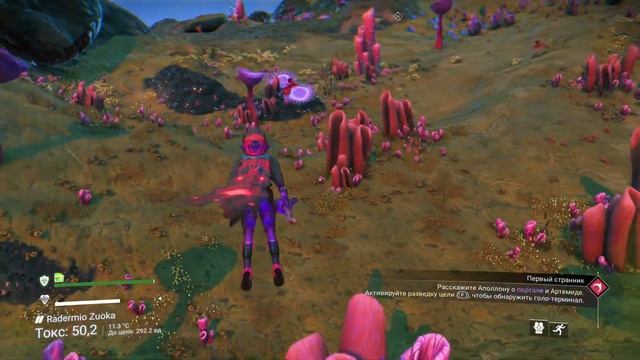 ЭТА ИГРА УДИВЛЯЕТ NO MAN'S SKY #часть6 #nomanssky #nms #nomansky #nomansskygameplay