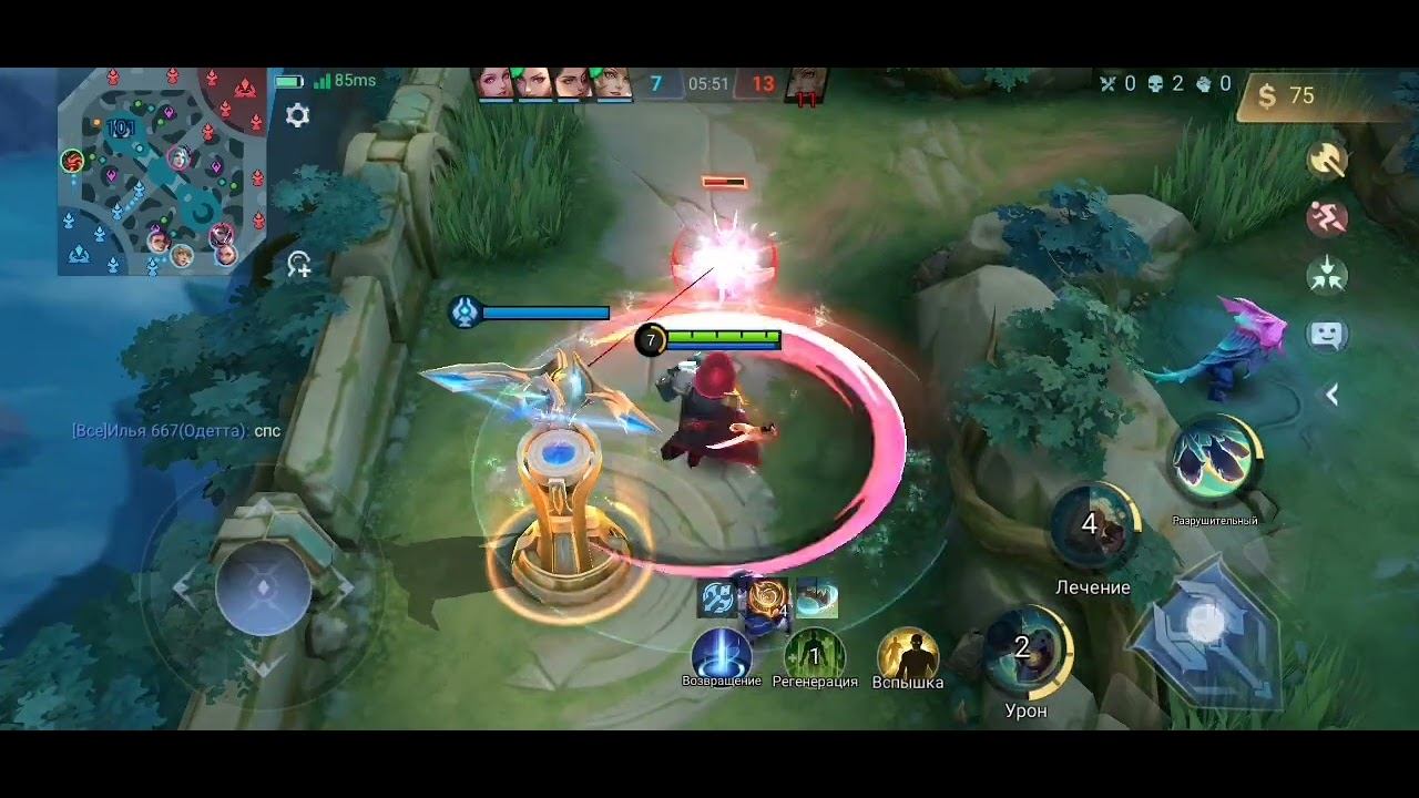 Как играть в Mobile legends. бэйн маг сборка смотреть онлайн