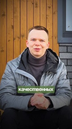 Как уложиться в лимит семейной ипотеки ?  #каркасник #стройка #частныйдом  #ипотека