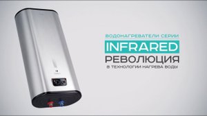 Timberk Infrared — Революция в технологии нагрева воды!