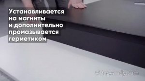 Ulitka Сборка каркаса и экрана для поддона 120х80 в сером цвете