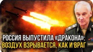 Ответ России стал страшнее ядерного Оружия! Всё сгорит - Белоусов вытащил главный козырь...
