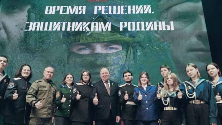 Запись театрально-концертной постановки "Время решений. Защитникам Родины." в РУДН 31.03.2025