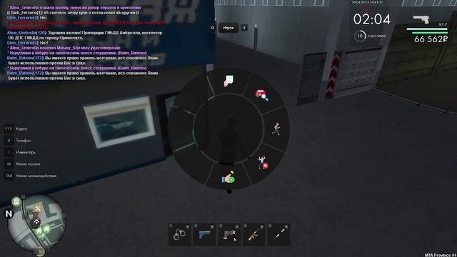 сколько можно