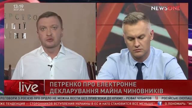 Павло Петренко про електронне декларування майна чиновників та відповіді на інші питання