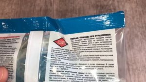 Отрава от грызунов, мягкие брикеты, Крысиная смерть №1, упаковка 200 грамм, с эффектом мумификации