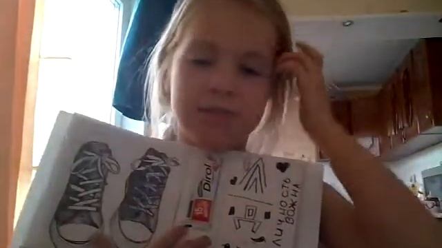 Как ввести личный дневник для начинающих смотреть онлайн