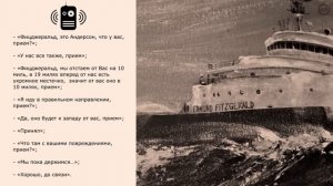 Как затонул сухогруз Эдмунд Фицджеральд, что показали снимки на дне, тайна крушения корабля