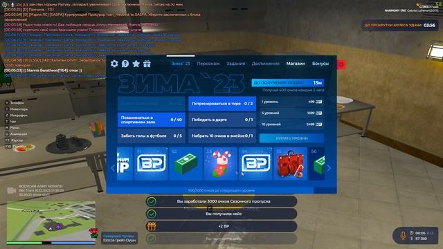 👮♂️⛔МЕНЯ УВОЛЯТ... ЭТО КОНЕЦ?  НА GTA 5 RP! ПУТЬ БОМЖА в ГТА 5 РП HARMONY #16
