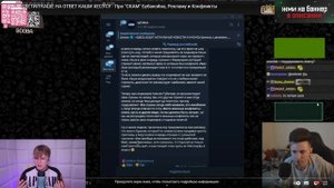 ПРОДОЛЖЕНИЕ КОНФЛИКТА КАШИ И ХЕСУСА