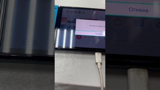 Nintendo Switchh