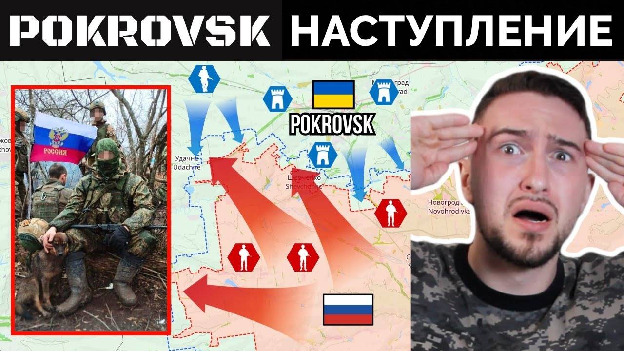 Покровск: Битва За Самый Стратегически Важный Город Донбасса - HistoryLegends | Полный Анализ