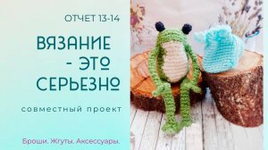 Долги по СП за время отпуска.mp4