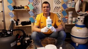 Куикфлок Супер для бассейна: Инструкция, Применение. Средство Байрол - осветление воды, коагуляция