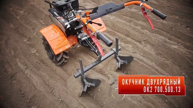 Навесное оборудование для мотоблока