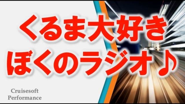 【第9回】東京モーターショー出展車両、ジャガーXJ-S アーデン、高額な車を買うには？他