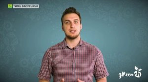 Как правильно сортировать мусор (переделаный)