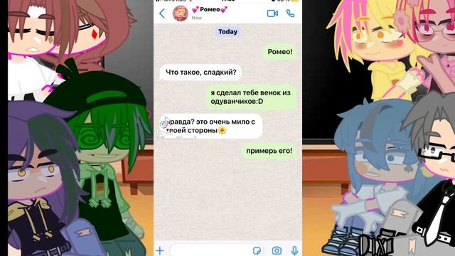 реакция на тик ток 13 карт 2|? ｡･:*:･ﾟ’☆ смотреть онлайн