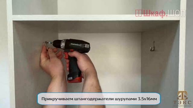 Спальный гарнитур Теана. Шкаф 3-х створчатый, сборка ШкафШоп смотреть онлайн