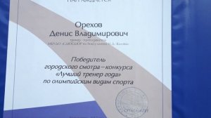 Открытие физкультурно-тренировочного центра на улице Абытаевской в г. Красноярске - 2025 г