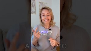 Психосоматика остеохондроза