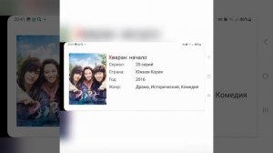 Дорамы с участием Пак Хен Сик