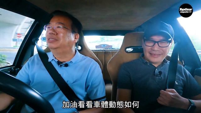 Lancia Delta HF Integrale Evo 2 三十年後同樣勇猛 大帽山試駕篇（內附字幕）｜TopGear Magazine HK 極速誌 topgearhk смотреть онлайн