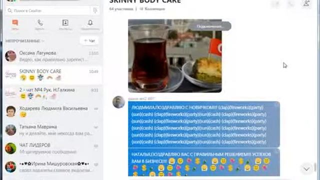 пятая зapплaтa за июнь подтверждение из кабинета SBC БИЗНЕС С ТАТЬЯНОЙ ВОРОНКОВОЙ скайп tatyanav2 смотреть онлайн