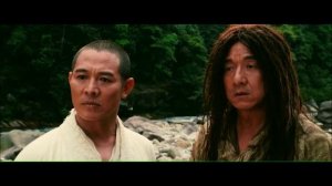 Запретное царство