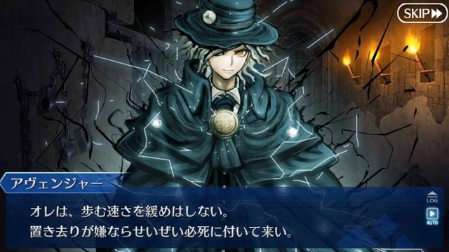 Вопль Демона мщения, заточенного в башне ▶ Глава 3 смотреть онлайн