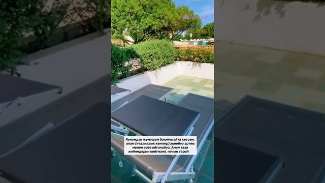 Италияда кыргыз келининдей иш кылган Мунара смотреть онлайн