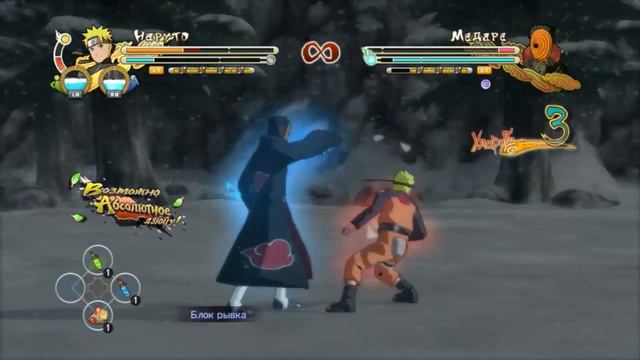 Проходим Наруто #2 смотреть онлайн