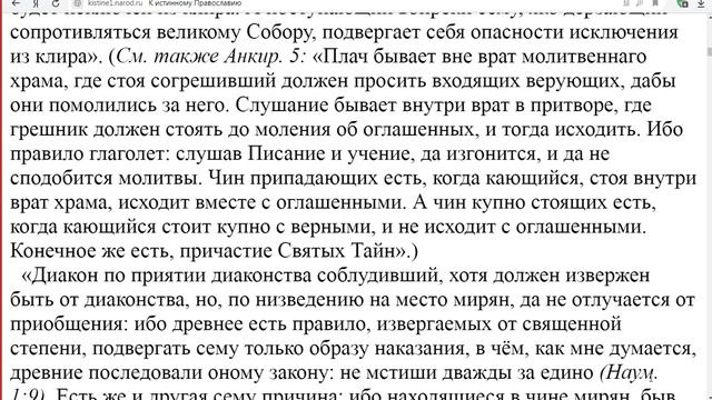 Утренняя молитва с Игнатием Лапкиным.  О покаянии. Продолжение. 11. 04. 19