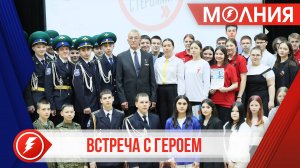 В Тарко-Сале побывал Герой РФ Владимир Легошин