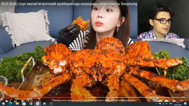 БОЛЬШОЙ КРАБИЩЕ китайская еда