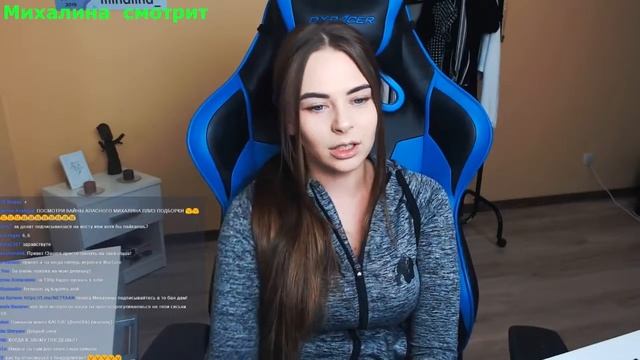 Михалина о tenderlybae смотреть онлайн