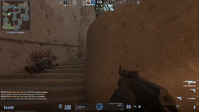 "к.с.2"  6 серия