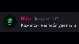 Если бы монстры из DOORS (The Backdoor) использовали Discord... (3)