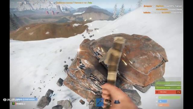 ОФИЦИАЛЬНЫЙ РЕЛИЗ РАСТ - ВЫЖИВАНИЕ В НОВОМ МИРЕ