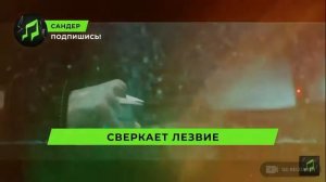 песня Росомаха