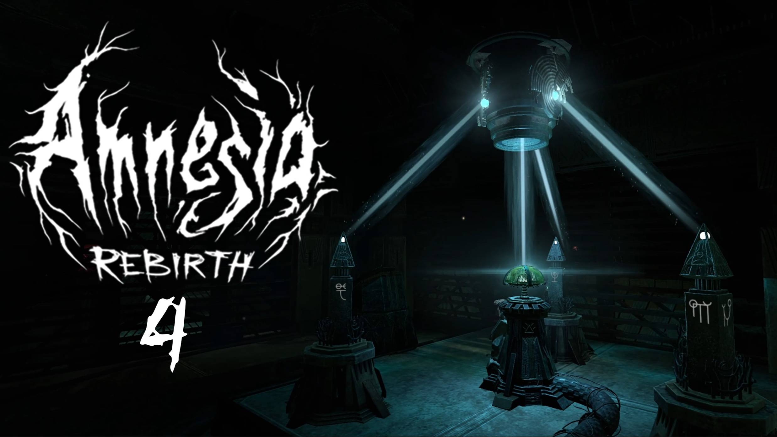 Amnesia: Rebirth #4 - ДРЕВНИЕ ПОДЗЕМЕЛЬЯ