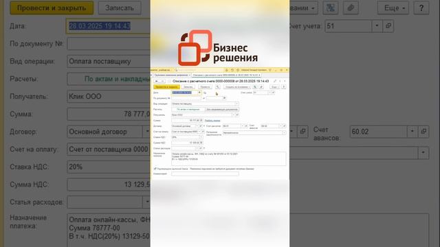 Вид операций в выписках