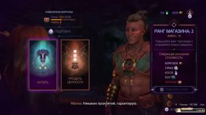 Dragon Age. The Veilguard | Стрим 7