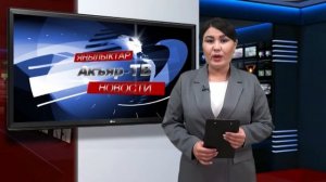 16.04.2025 Новости