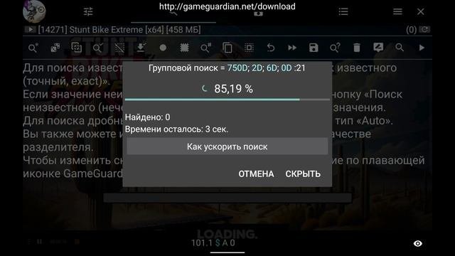 Как  Взломать  на  ДРАГОЦЕННЫЕ  КАМНИ  Stunt Bike Extreme