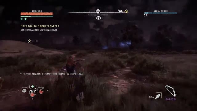 Горизонт словно зонтик пытаюсь играть смотреть онлайн