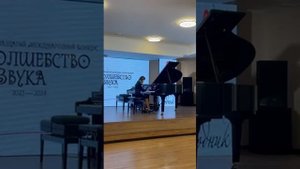 Ф.Мендельсон Песня без слов соль минор #46 (op.102 #4) Ким Елизавета Евгеньевна 11 лет , май 2024г