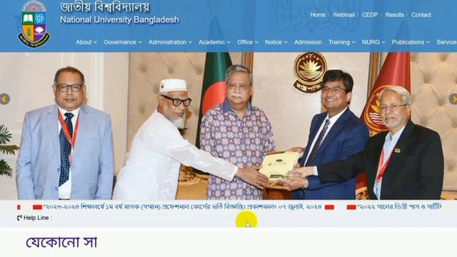 ডিগ্রি ২য় বর্ষের পরীক্ষা কি আসলেই হবে কিনা | degree 2nd year exam update 2024 | nu degree exam 2024 смотреть онлайн