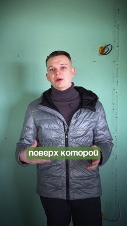 Как делается предчистовая отделка в Каркасном доме ?   #стройка #каркасник #каркасный дом