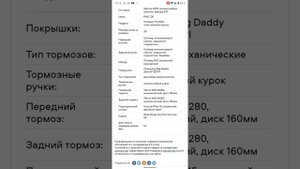 Новая модель фэтбайка Аутлип Геркулес Комп 2024 года под электрофикацию